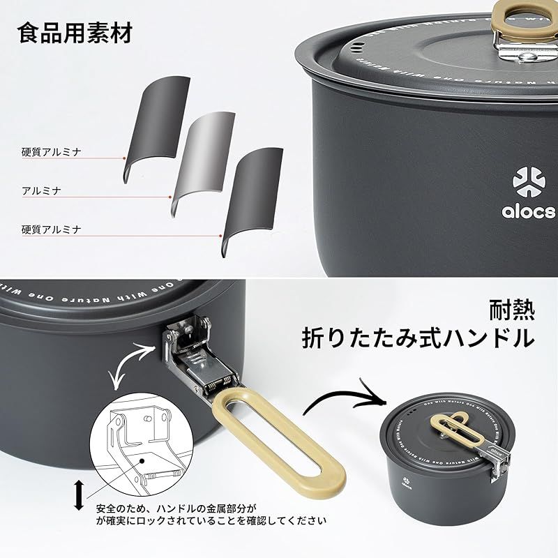 ケトル 登山用品