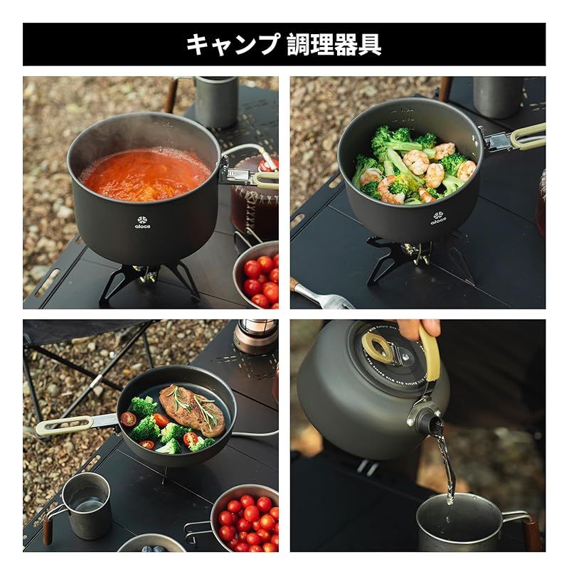 ケトル 登山用品