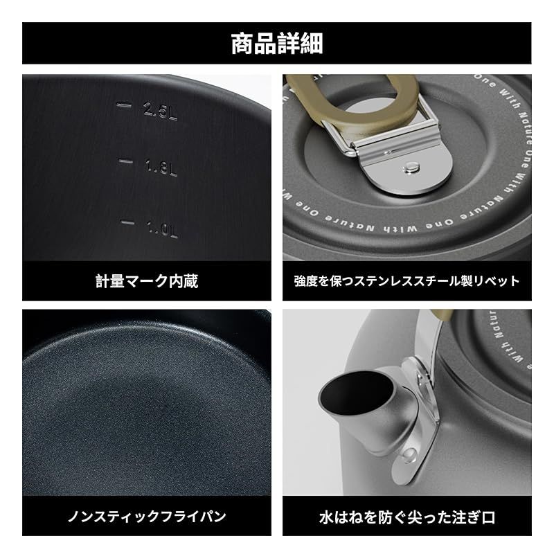 キャンプ用調理器具