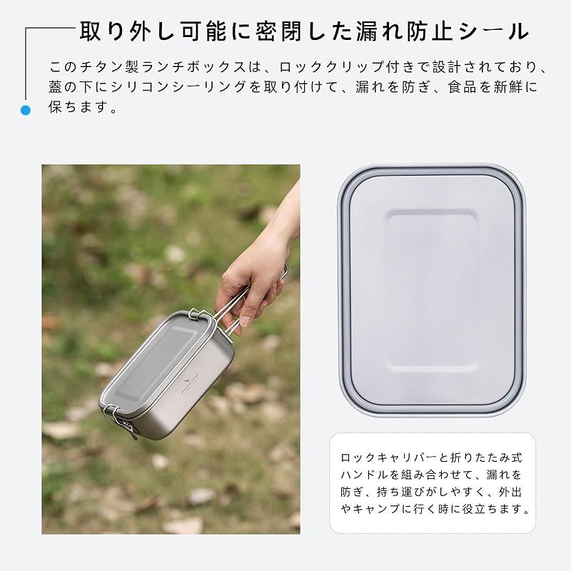 アスレタ　フットサルシューズ　24.0cm 迅速発送】Boundless Voyage チタンメスティン キャンプ用飯ごう 炊飯