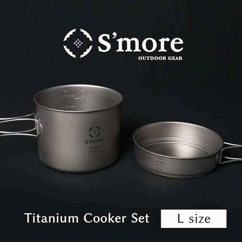 S more スモア Titanium Cooker Set キャンプクッカーセット チタン クッカー 2点セット 調理器具 L 500ml 1600ml