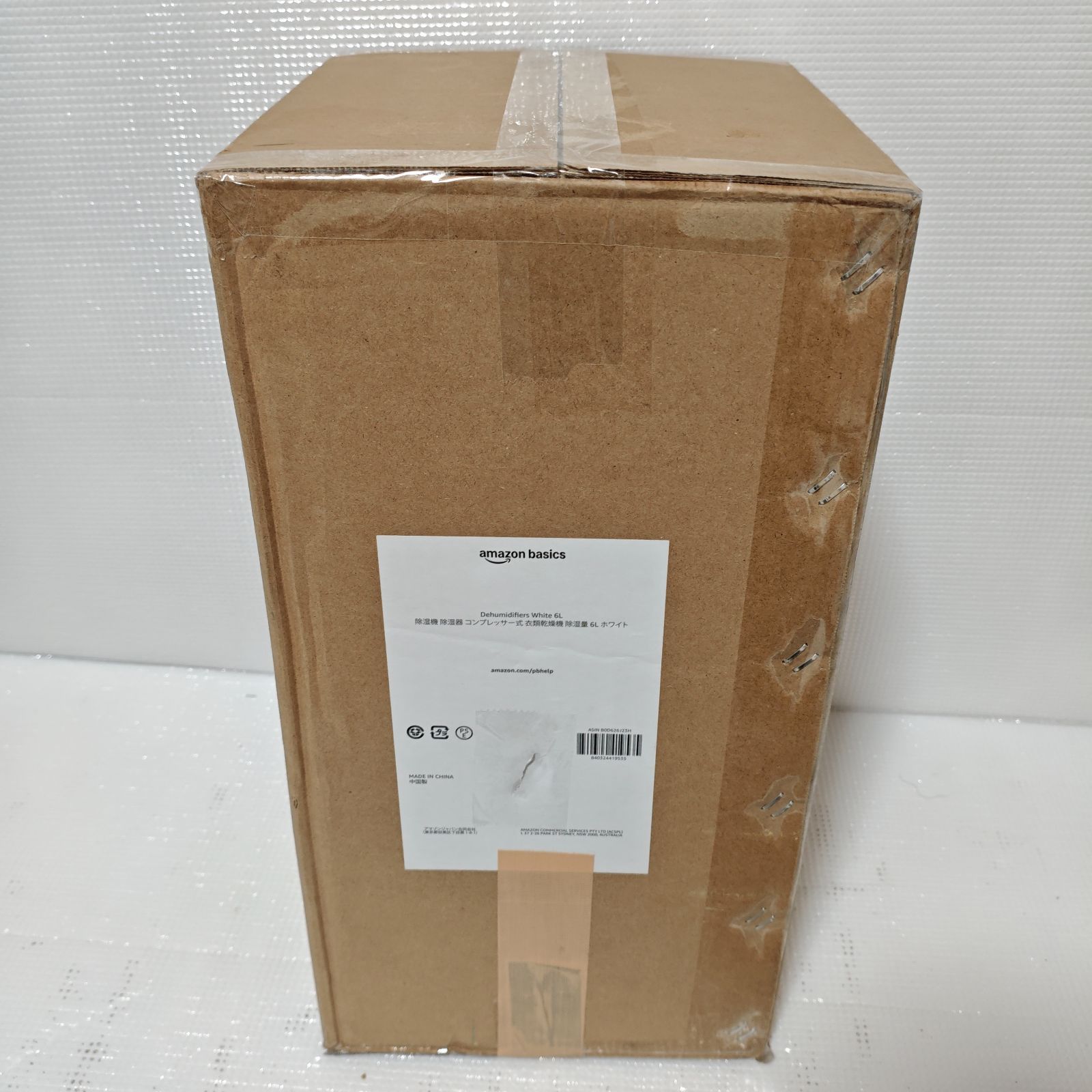 未使用に近い】Amazonベーシック 除湿機 除湿器 コンプレッサー式 衣類 