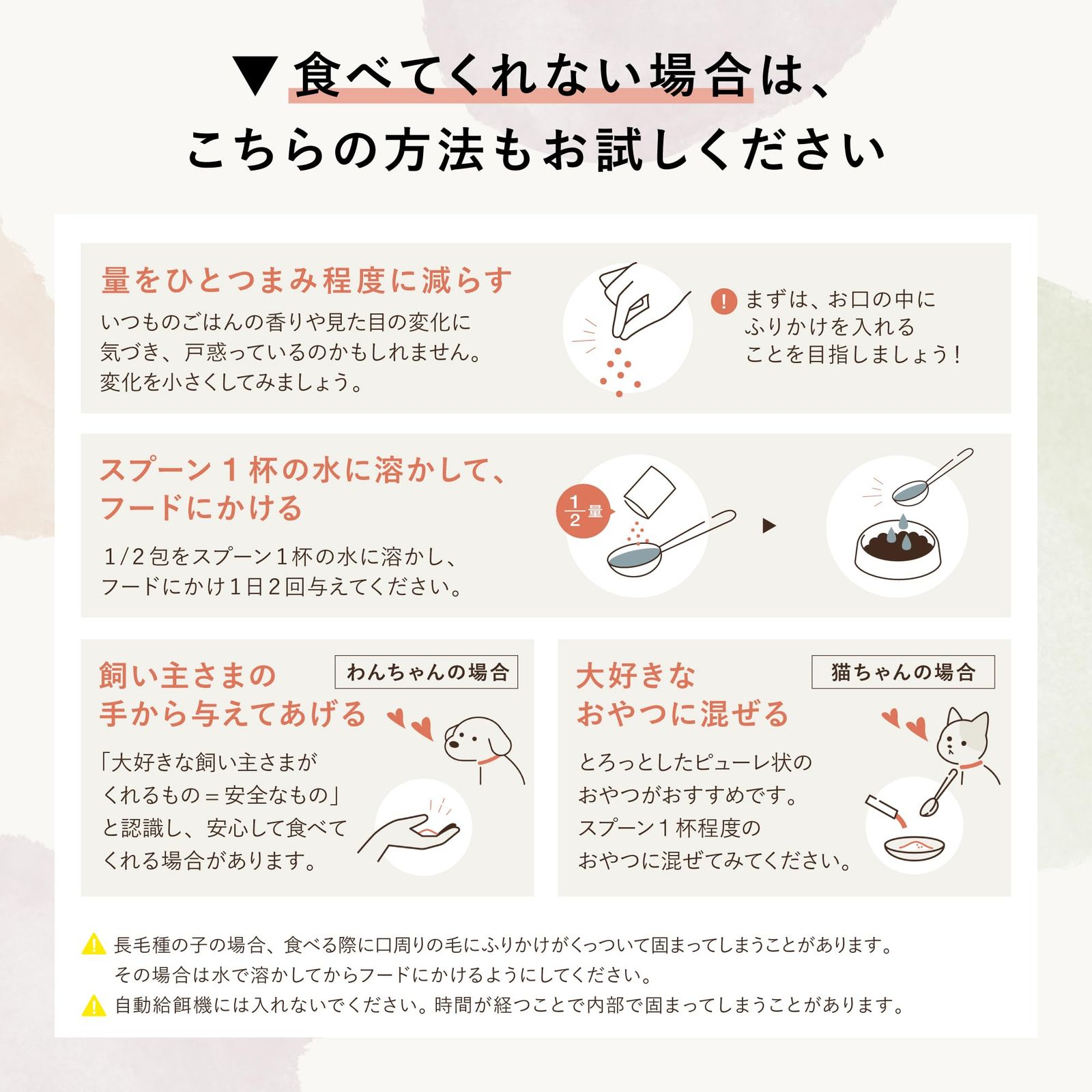 犬猫生活 デンタルふりかけ 30包×1袋 国産 無添加 デンタルケア 無添加 デンタルケア 口臭ケア 口腔ケア 歯垢ケア 歯磨き 獣医師 ペット栄養管理士 共同開発 歯垢除去 小動物用ヘルスケア デンタルパウダー