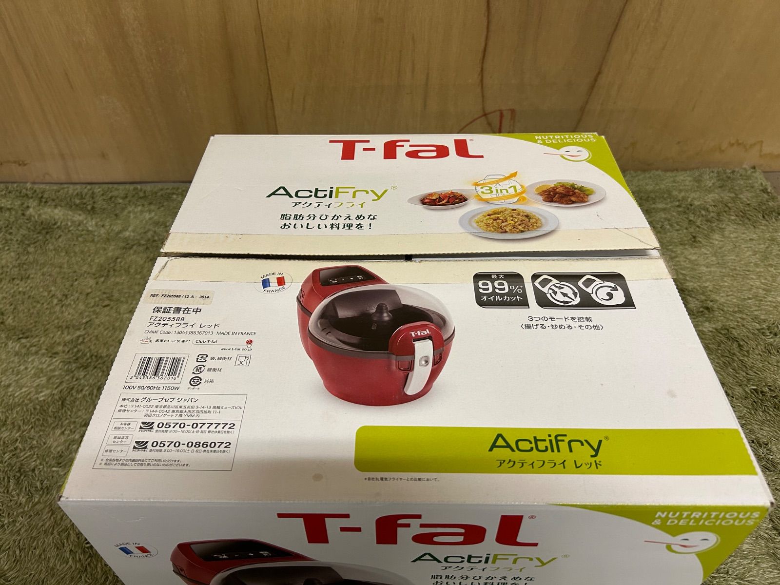 T-fal ActiFryアクティフライ - メルカリ
