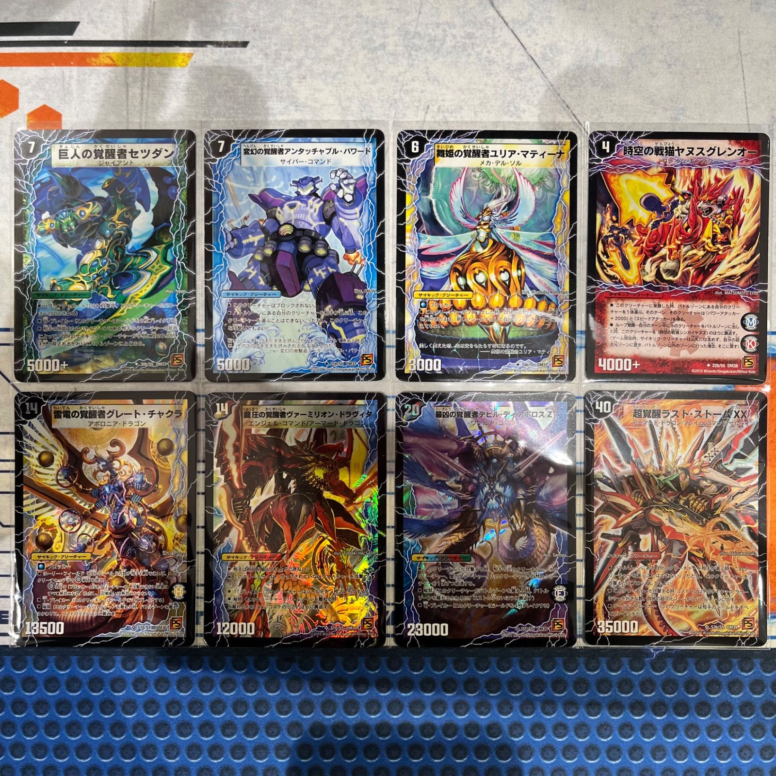 ストア デアリヴリドガルド デッキ（デアリデーモンコマンド