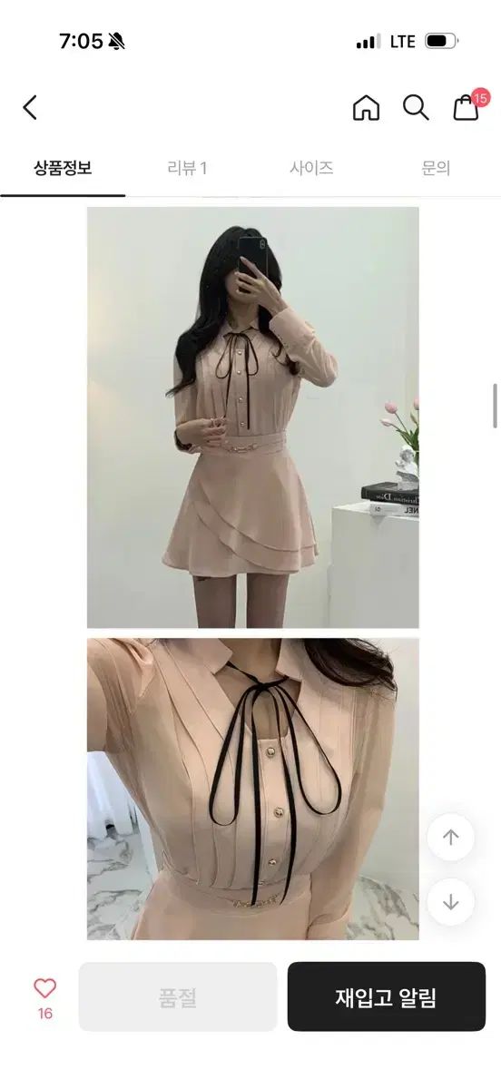 エイブリー シフォン ブラウス スカートs