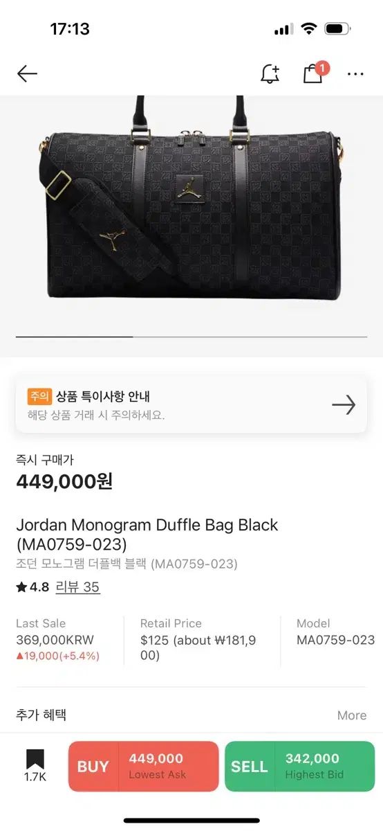 ジョーダン モノグラム ダッフルバッグ 25L ブラック