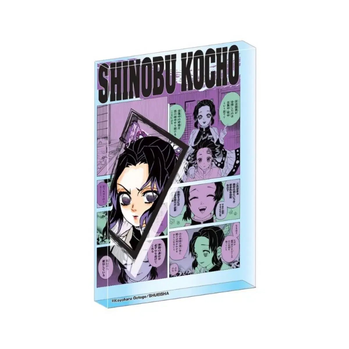 鬼滅の刃 しのぶ 誕生日 アクリルスタンドブロック まとめ