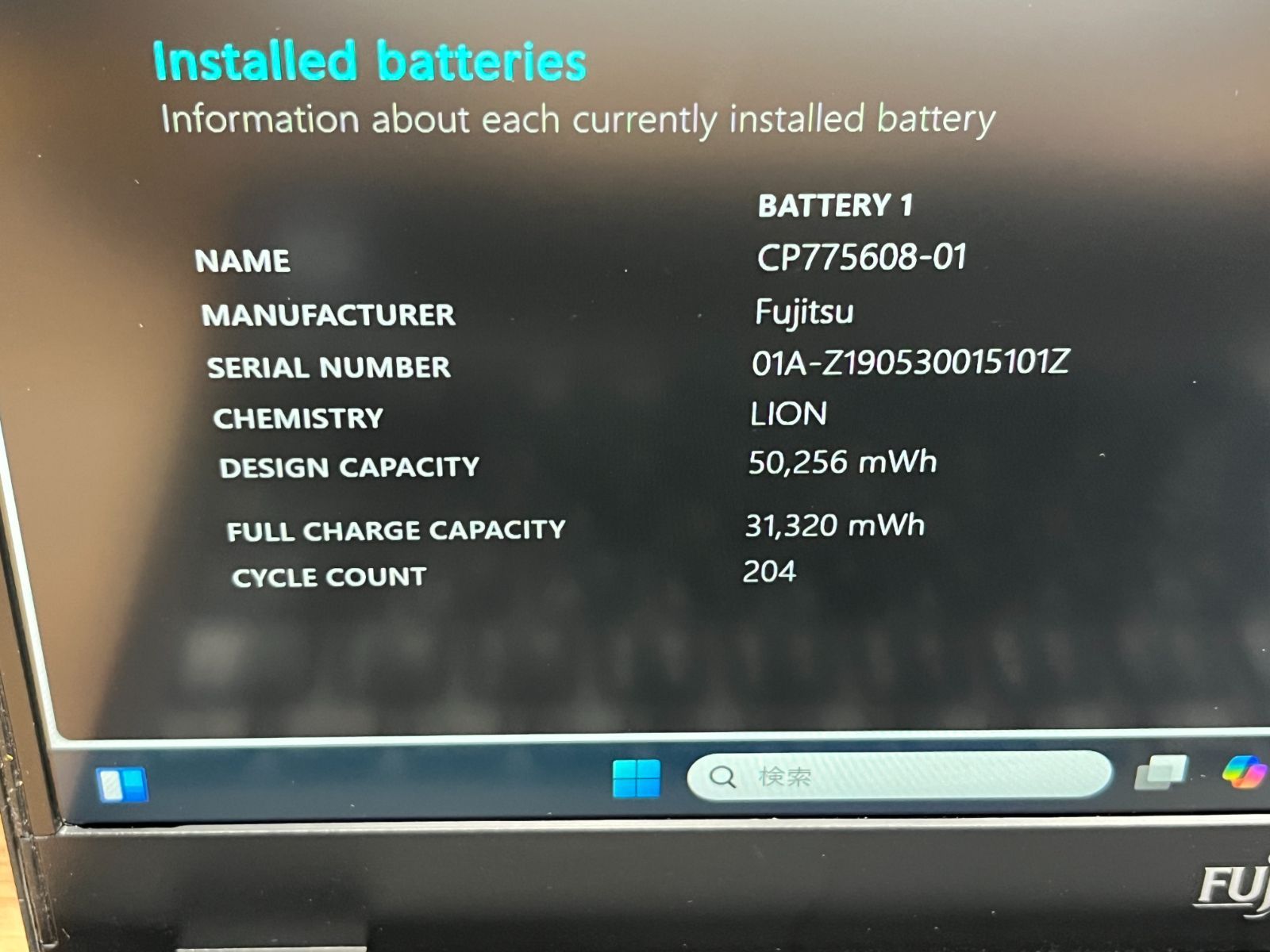 LTEモデル〉0868 富士通 LIFEBOOK U939B i716GB⁄SSD256GB Windows11