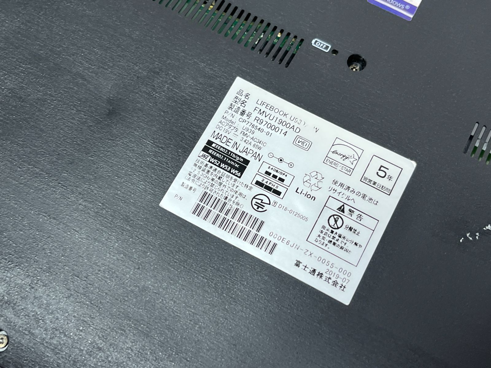 LTEモデル〉0868 富士通 LIFEBOOK U939B i716GB/SSD256GB Windows11 Office2024 軽量 LTEモデル〉0868 富士通 LIFEBOOK U939B i716GB⁄SSD256GB Windows11