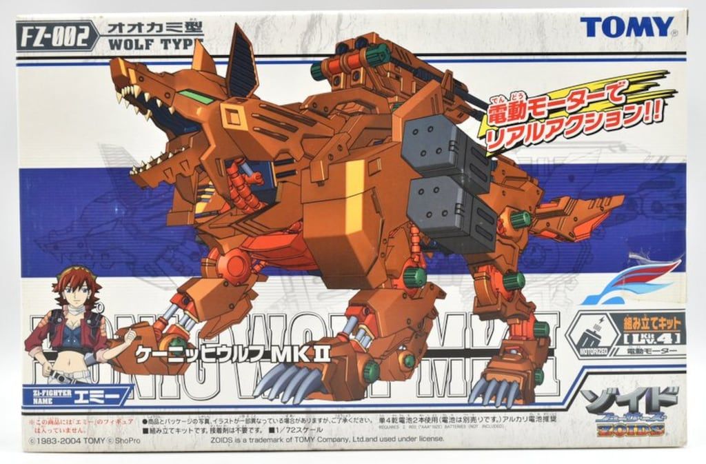 値下げ中】ゾイドフューザーズ ケーニッヒウルフ MkⅡ 未組立 値下げ中 