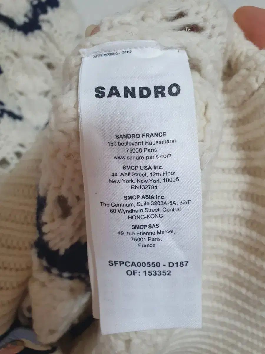 鮮明さのある サンドロ エンブロイダリー カーディガン アイボリー デザインセンス