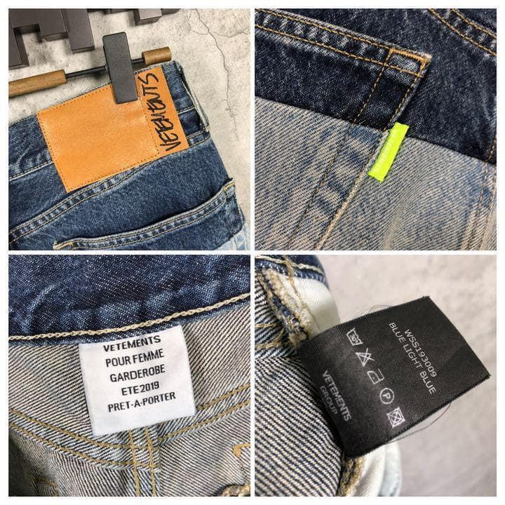 VETEMENTS』ヴェトモン(S) 再構築 デニムパンツ / ジーンズ - メルカリ