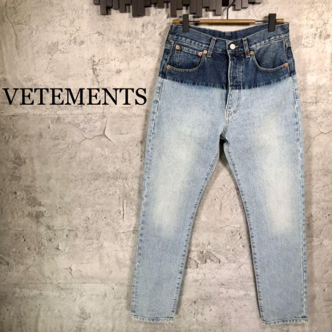 本日まで出品 ヴェトモン 再構築デニム VETEMENTS』ヴェトモン(S) 再構築 デニムパンツ / ジーンズ - メルカリ