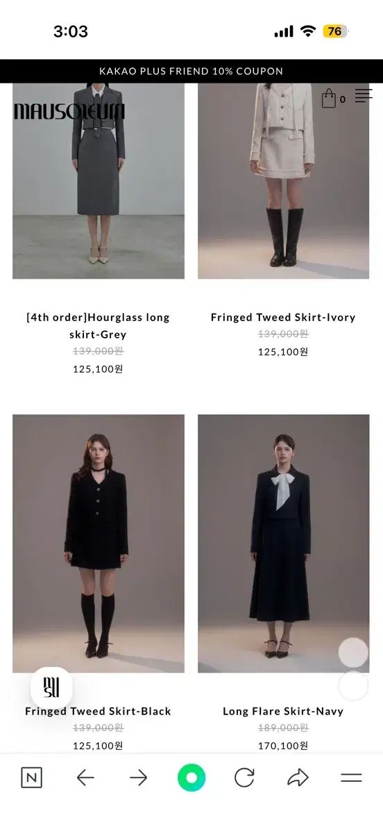 MAUSOLEUM マウソレウム