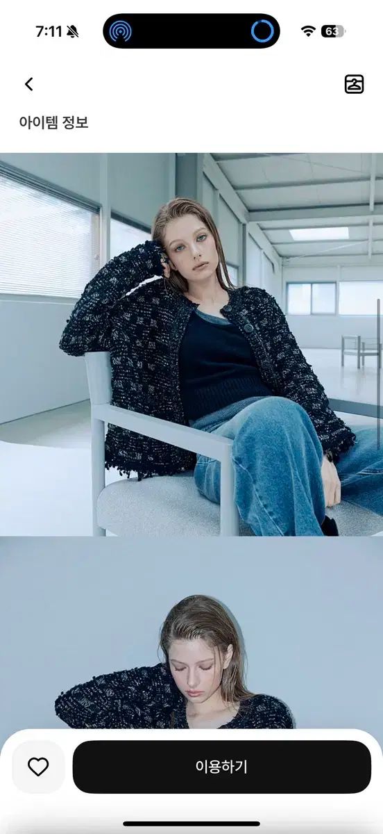 ディエート ブラックツイード