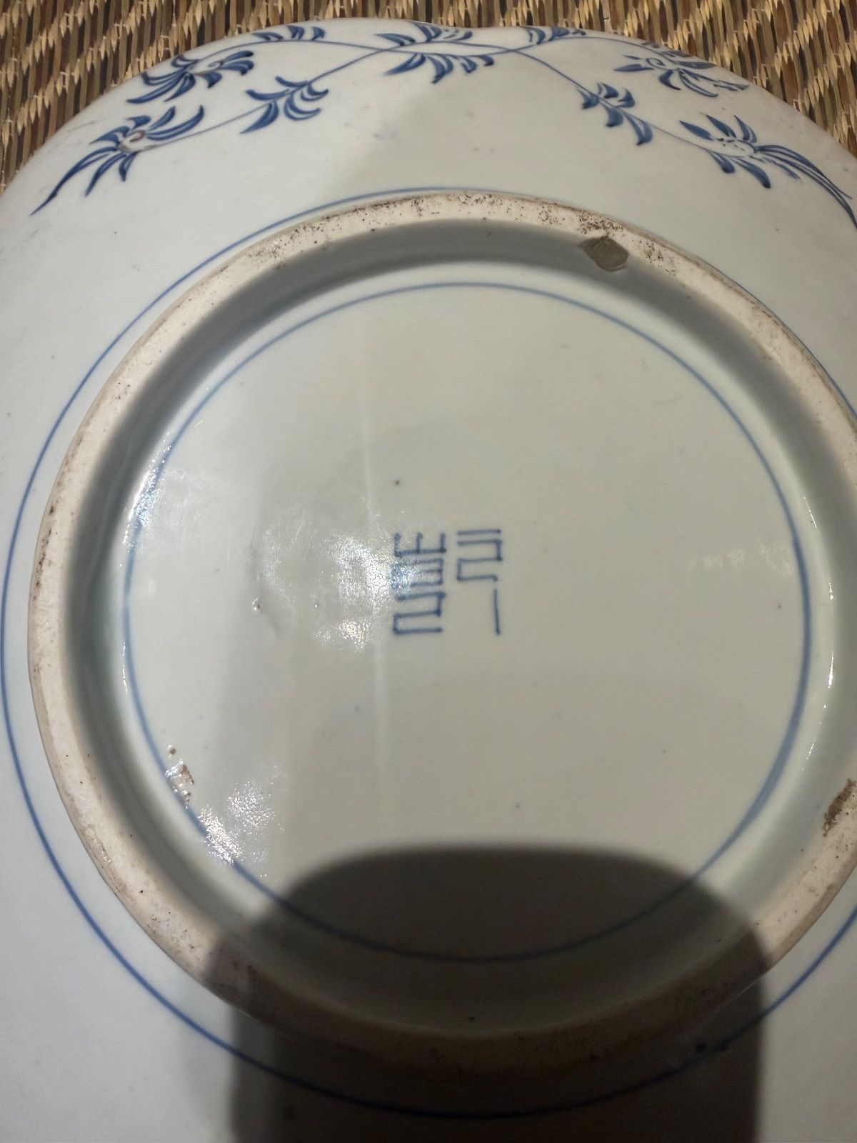 古伊万里 変わり皿