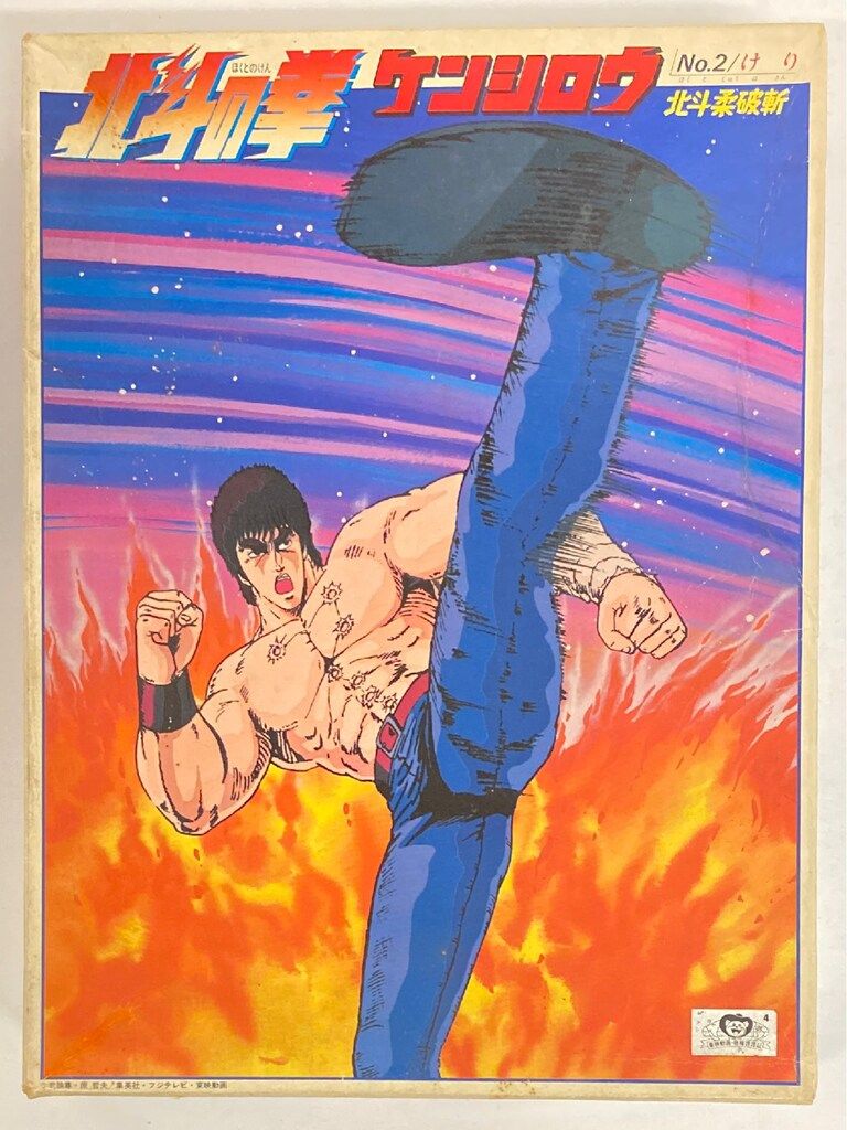 ドラゴンボールZ ドッカンバトル フィギュア 11体セット