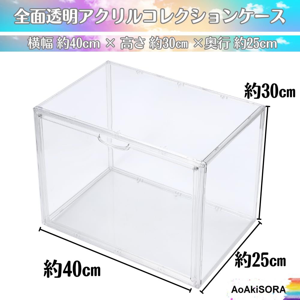 アクリル製 フィギュア展示 軽量 縦置き横置き両方 UVカット 幅40cm 大型 高い透明度 大型サイズ 磁気付きドア 全面透明 ラージ ケース オールクリアー WWW_OPDRERGINERDOGAN_COM