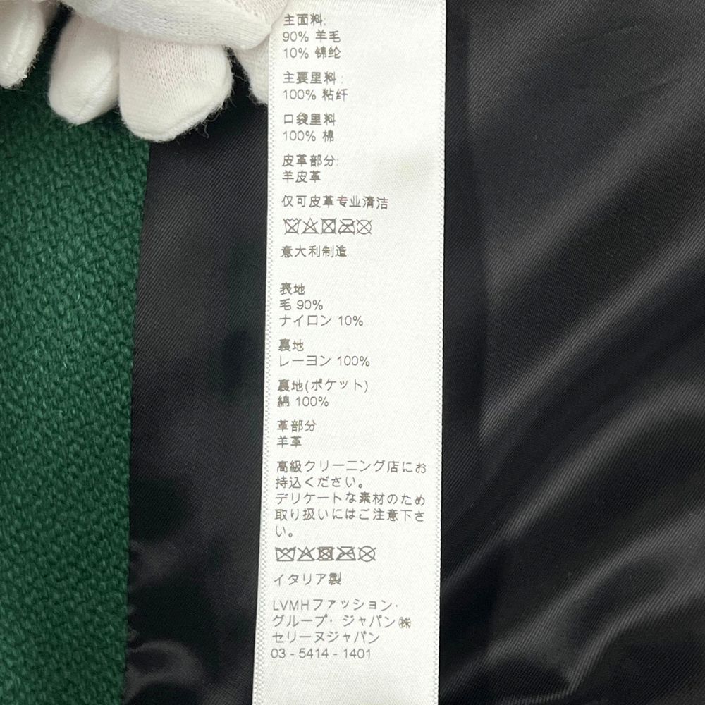 テディ ジャケット