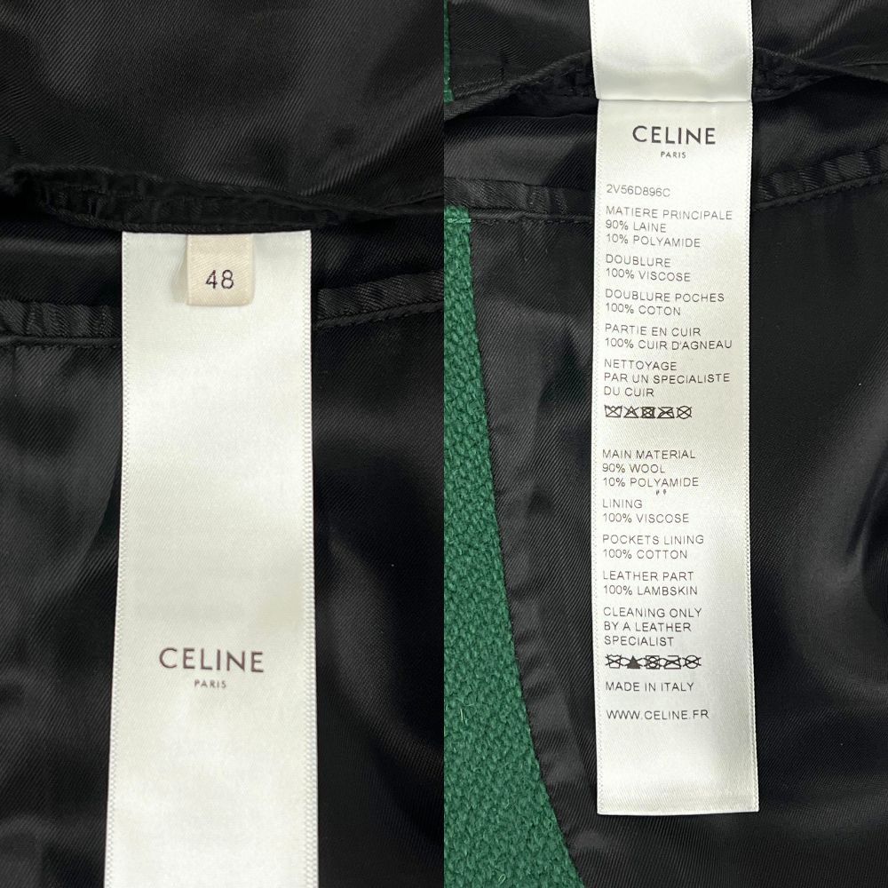 グリーン サイズ48