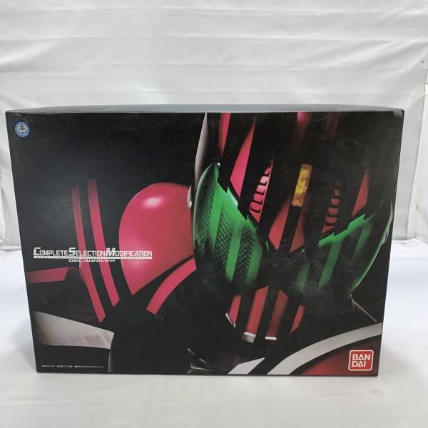 開封 箱傷み BANDAI CSM ディケイドライバー 変身ベルト 仮面ライダーディケイド 19