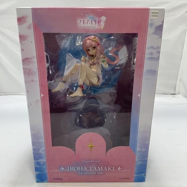 環いろは 水着ver. 1/7スケールフィギュア マギレコ」のフィギュア「環
