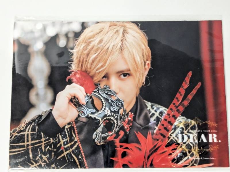 Hey!Say!JUMP 山田涼介 フォトセット 新品未開封 Hey! Say! JUMP 山田涼介 フォトセット 7点セット 2015