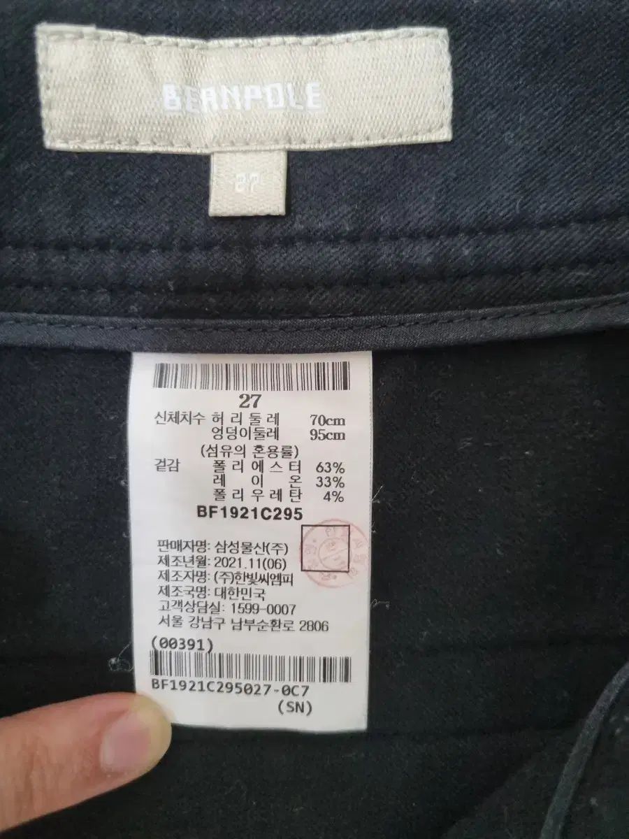  ビーンポール レディース セミ ワイド 起毛 パンツ スラックス パンツ