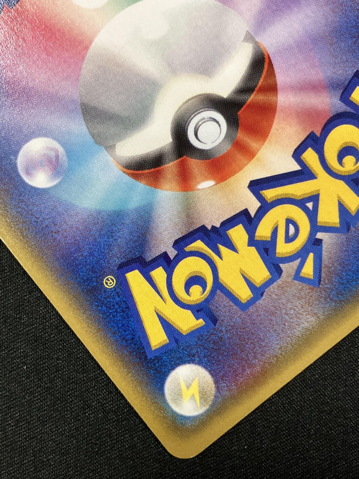 ポケモンカードゲーム ポケカ アオギリの切り札 SR XY5-077 XY5 拡張