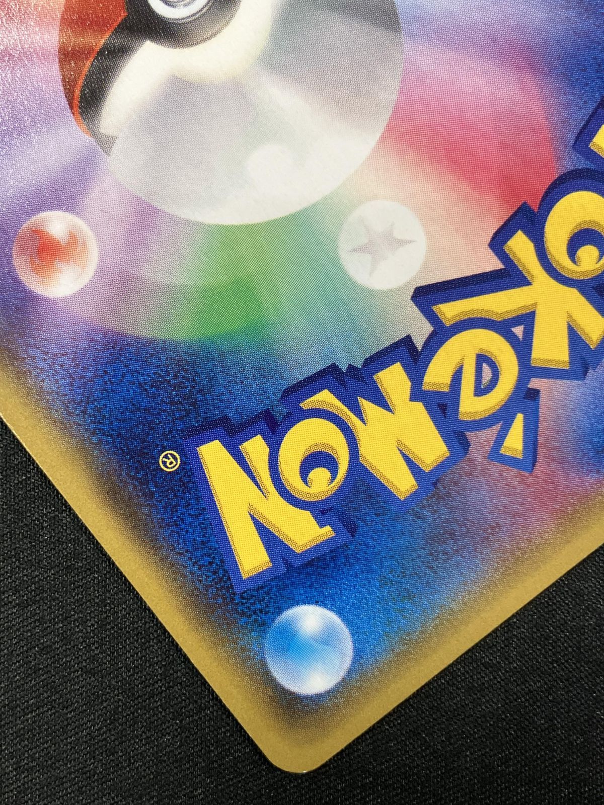 ポケモンカードゲーム ポケカ アオギリの切り札 SR XY5-077 XY5 拡張