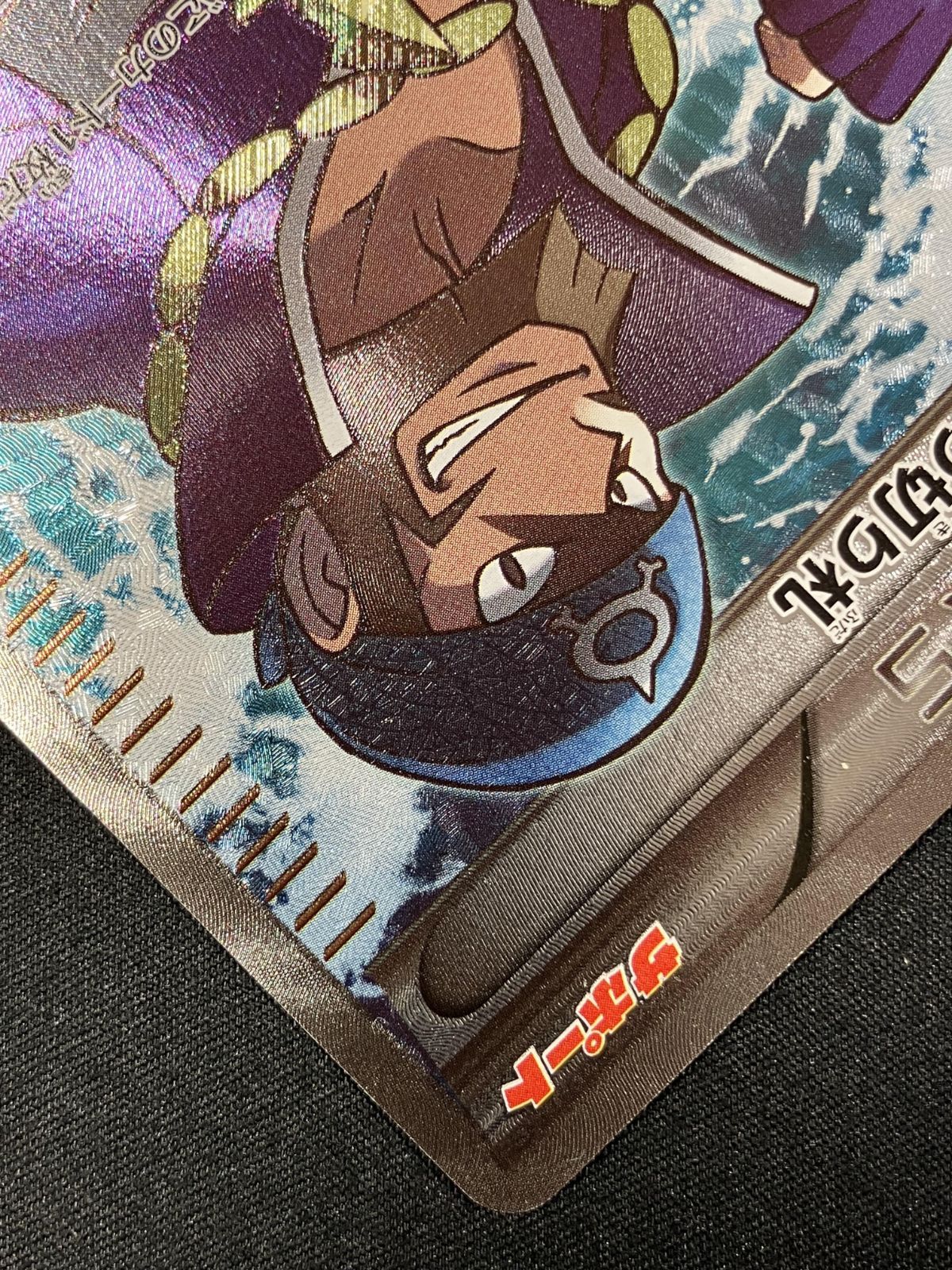 ポケモンカードゲーム ポケカ アオギリの切り札 SR XY5-077 XY5 拡張