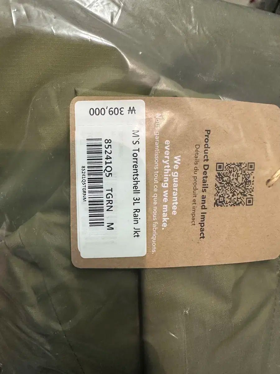 パタゴニア トレントシェル 3L TGRN tent green