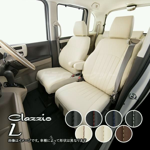 クラッツィオ ライン ED 6530 ダイハツ ウェイク トヨタ ピクシス メガ シートカバー Clazzio L