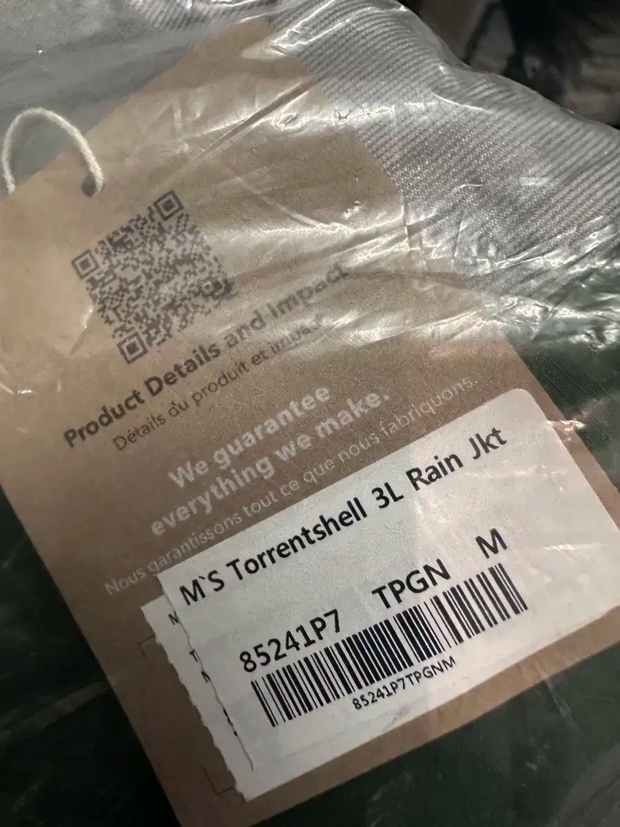 パタゴニア トレントシェル 3L TPGN