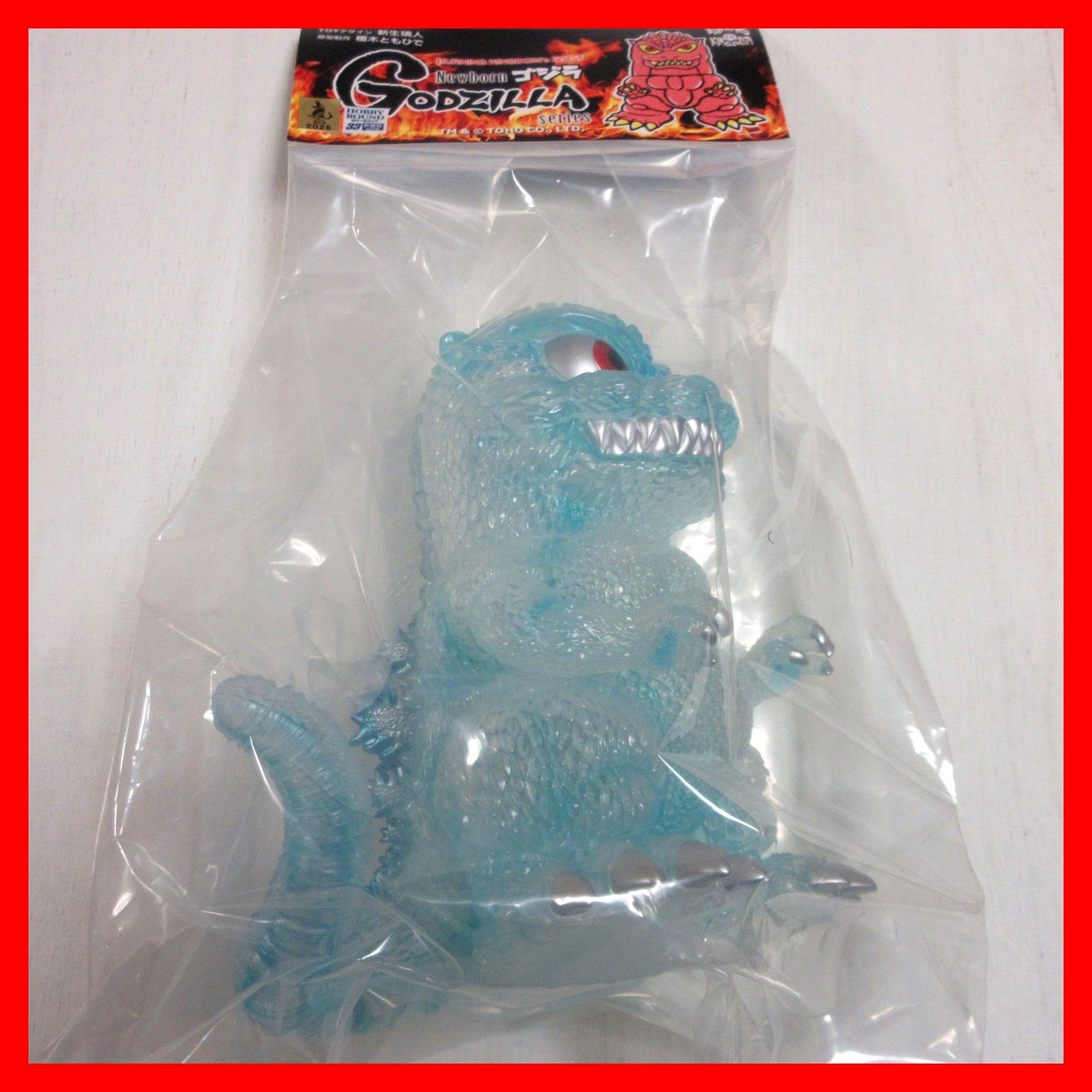 ダンボール梱包 ホビラン33 ホビーラウンド33 バーニングキングダム ゴジラVSデストトイア ラスト ゴジラ ソフビ フィギュア GODZILLA