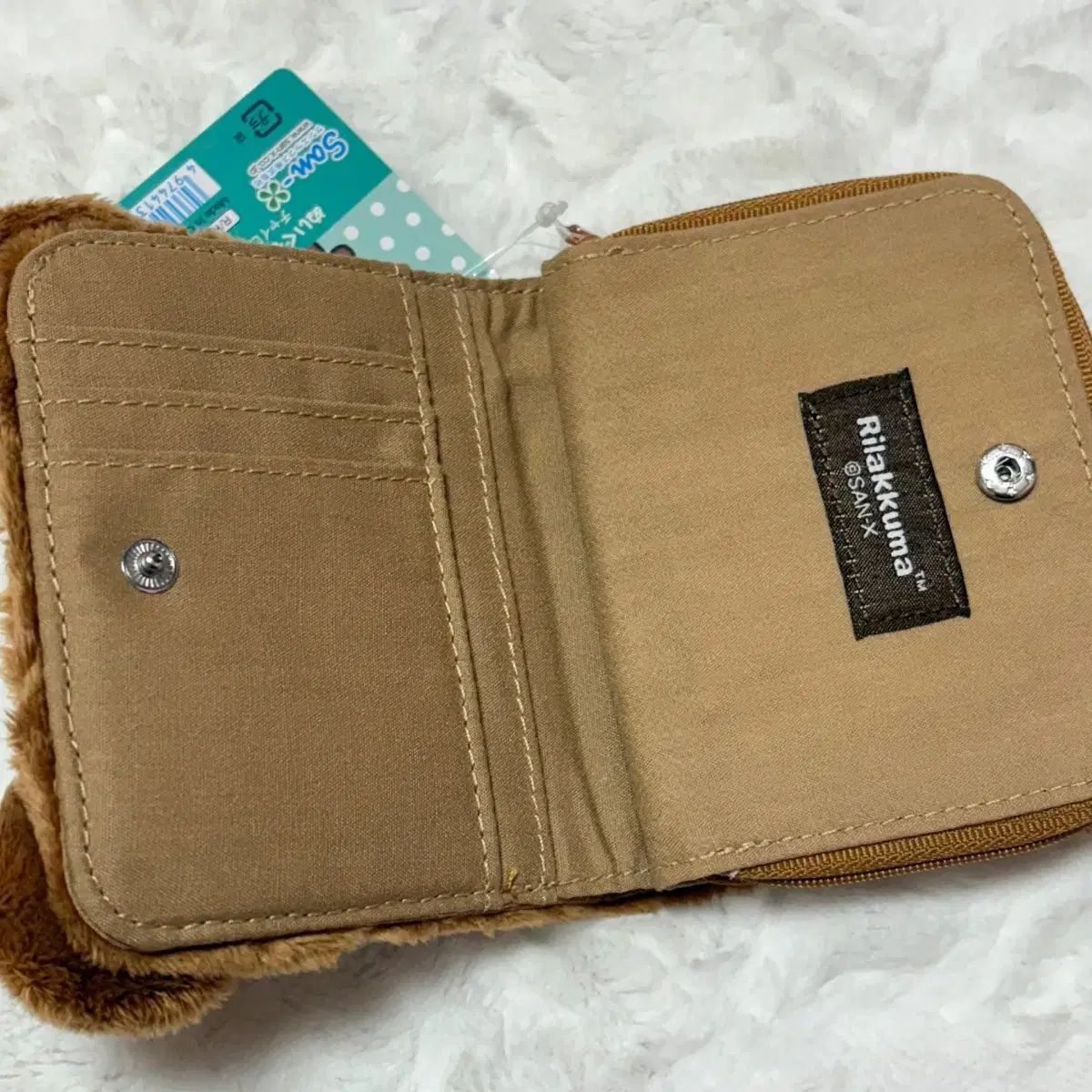 リラックマ チャーリーコグマ 二つ折り財布 San-X ぬいぐるみ