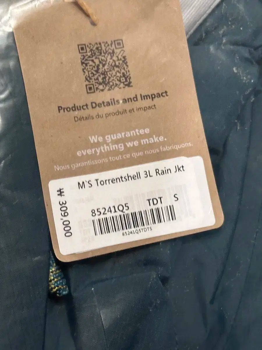 パタゴニア トレントシェル 3L TDT Tidal teal