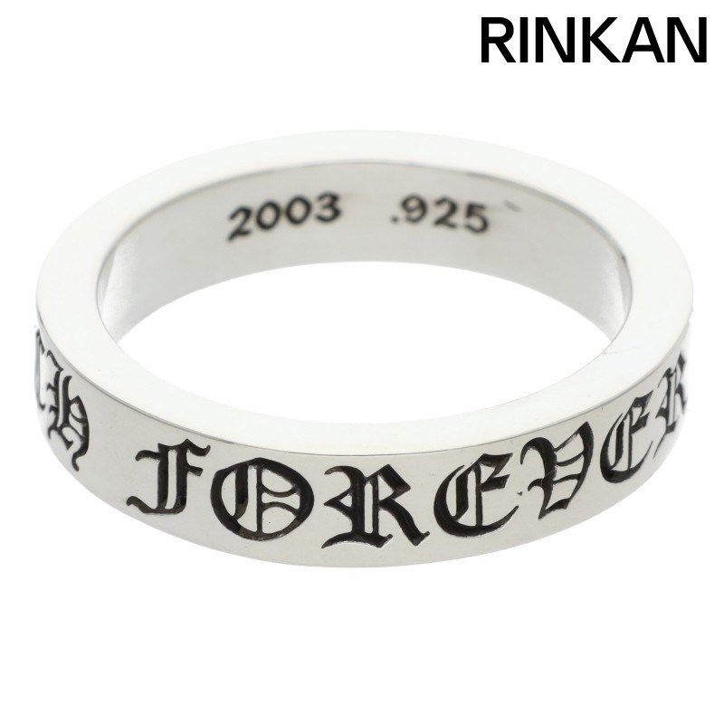 クロムハーツ 6mm SPACER FOREVER 6mmスペーサーフォーエバー シルバーリング メンズ 29号