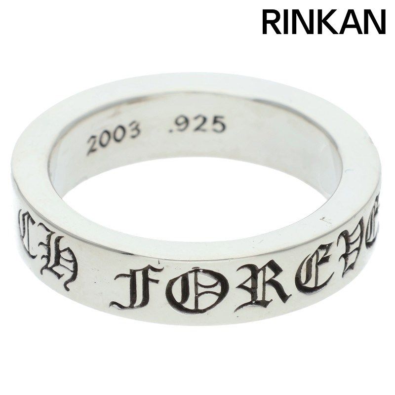 クロムハーツ 6mm SPACER FOREVER 6mmスペーサーフォーエバー シルバーリング メンズ 23.5号