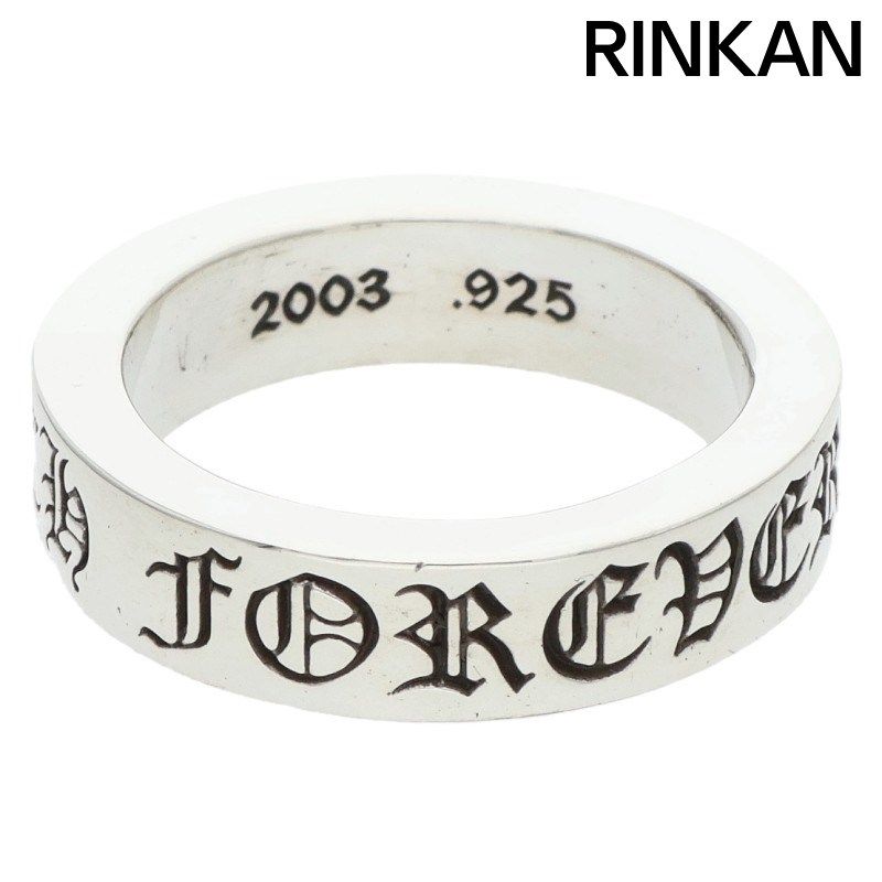 クロムハーツ 6mm SPACER FOREVER 6mmスペーサーフォーエバー シルバーリング メンズ 20号