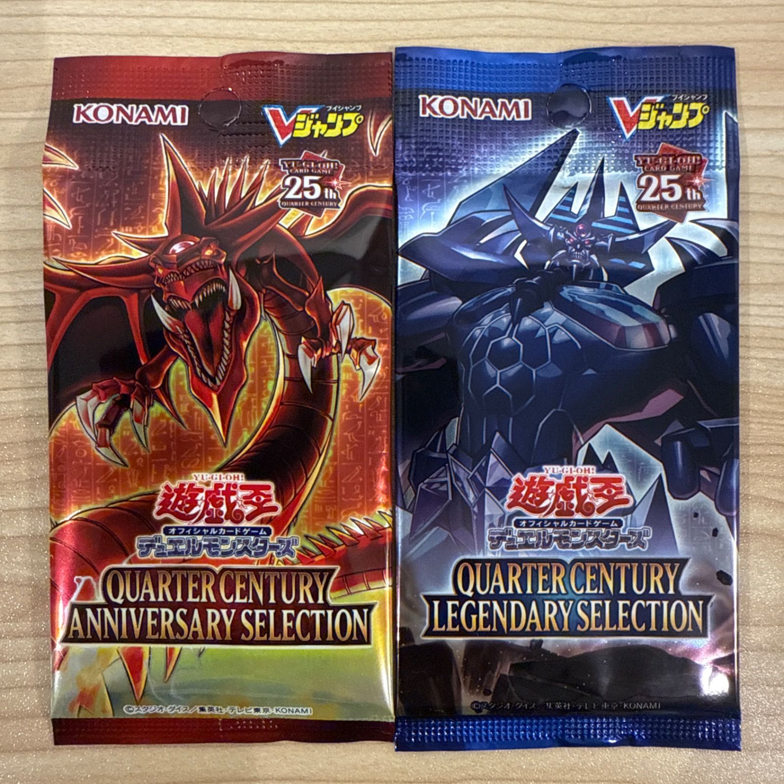 Vジャンプ オベリスクの巨神兵25th 未開封 Vジャンプ オシリスの天空竜