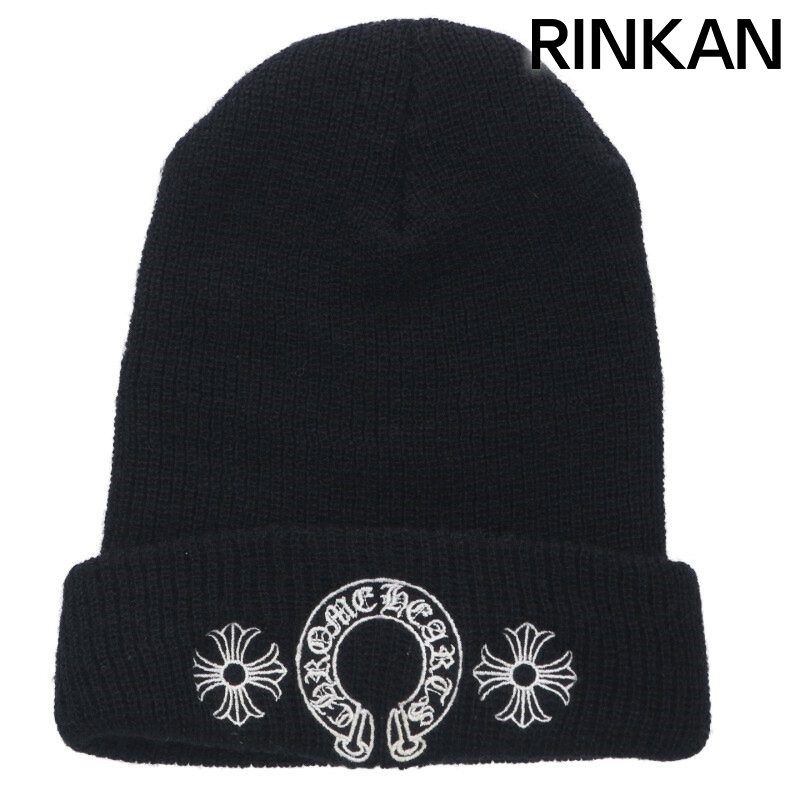 クロムハーツ WOOL WATCH CAP ウールワッチキャップ CHプラスホースシューステッチビーニー メンズ ONE SIZE