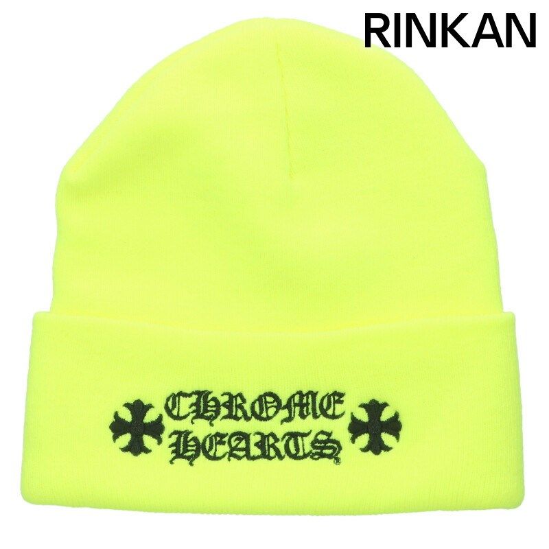 クロムハーツ WOOL WATCH CAP/ウールワッチキャップ ロゴ刺繍ビーニー