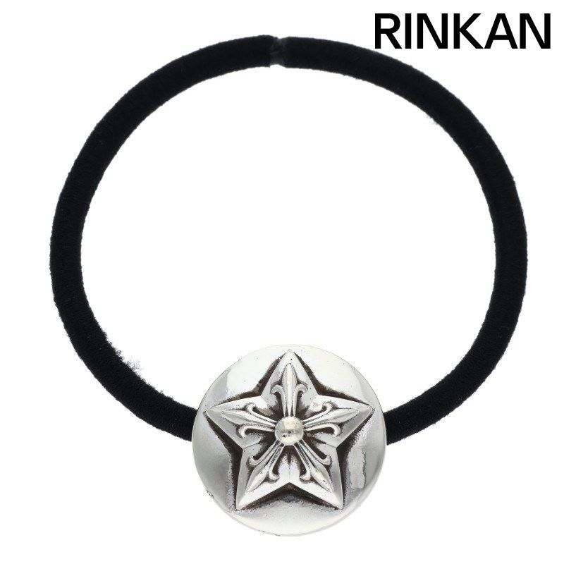 クロムハーツ HAIRBAND スターボタンヘアゴム シルバーヘアゴム メンズ