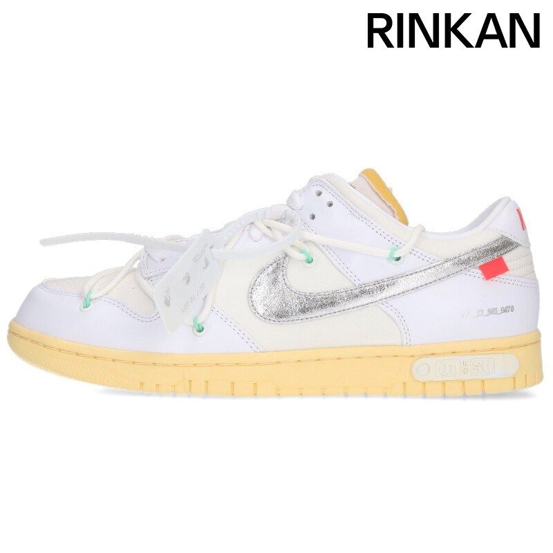 ナイキ オフホワイト DUNK LOW THE 50 DM1602-127 ダンクロー01