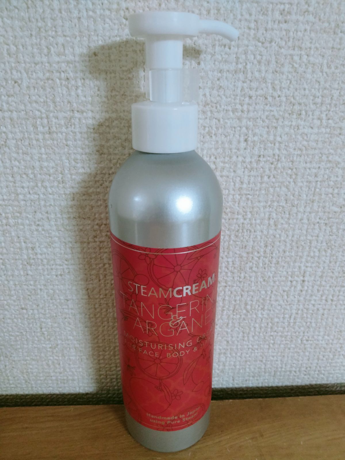 スチームクリーム タンジェリン&アルガン 300g