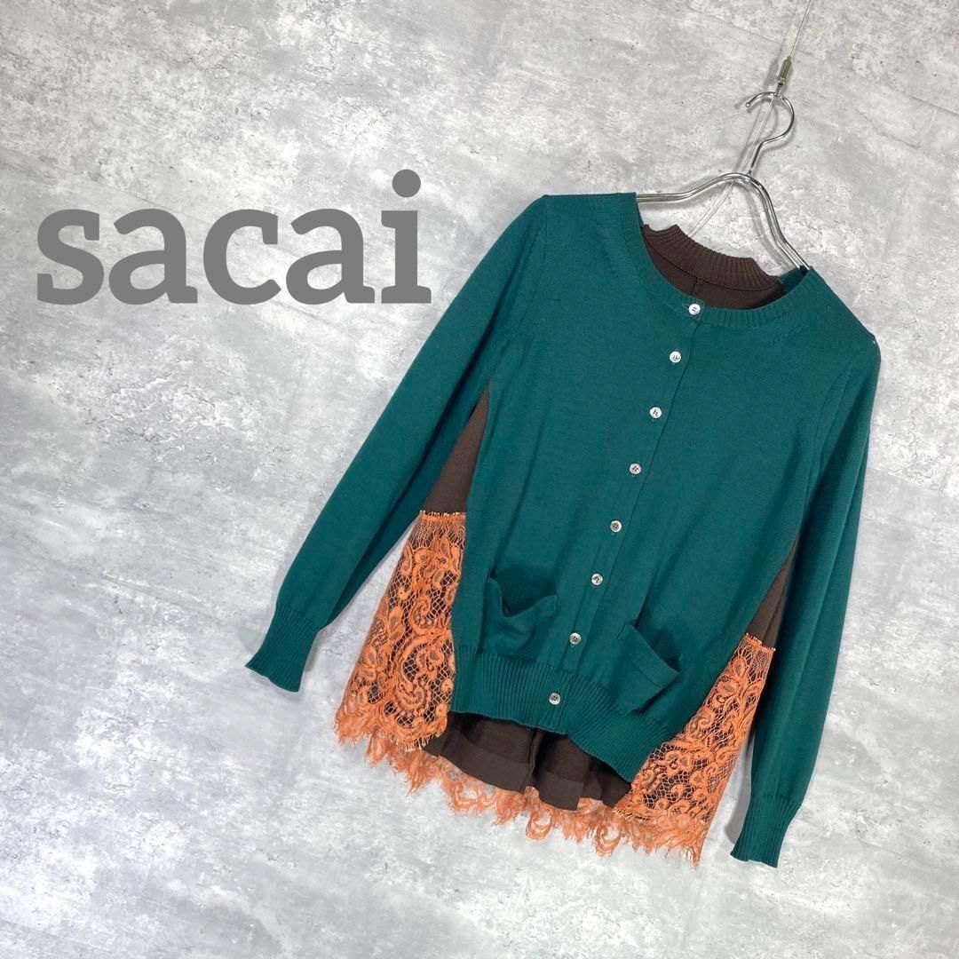 sacai』サカイ (1) レース切り替え ドッキングニットカーディガン