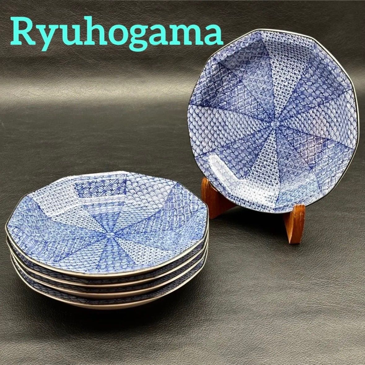 龍峰窯 祥瑞 銘々皿揃 美濃焼 龍峯窯 [取皿/中皿]