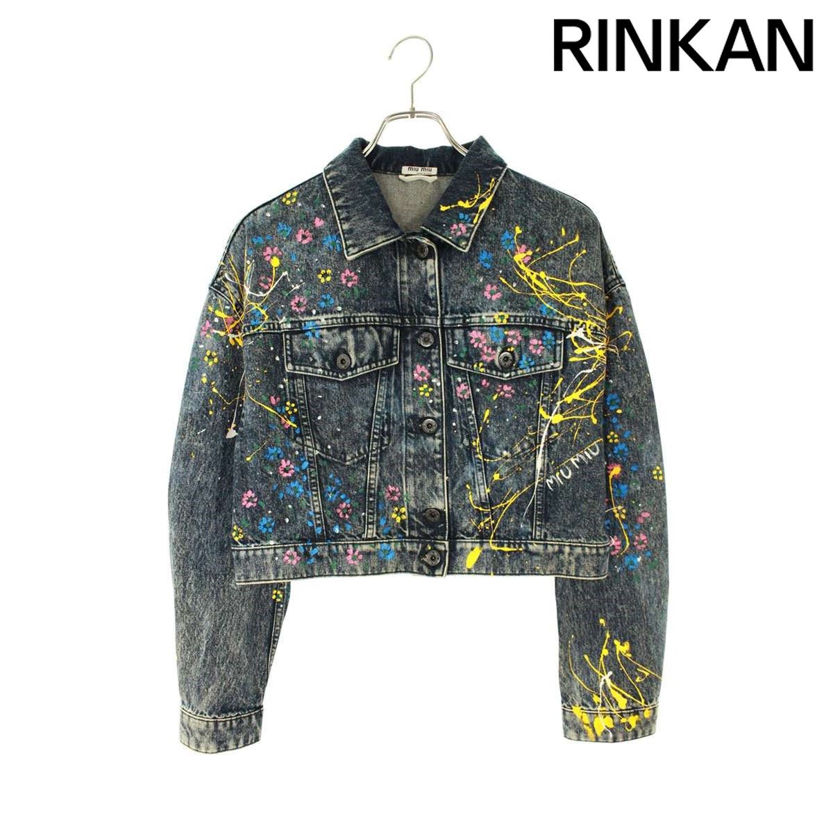 ミュウミュウ GWB071 ペイント加工クロップドデニムジャケット レディース 38